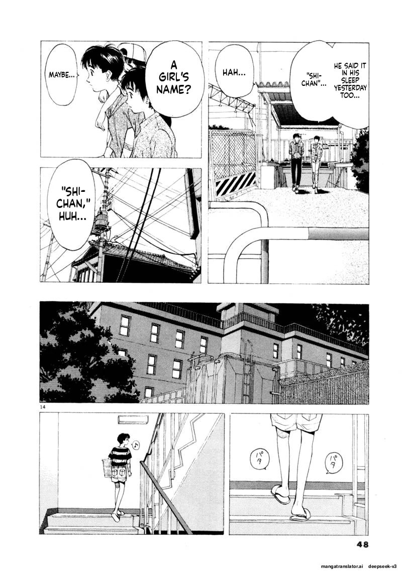 Tsurumoku Bachelor Dormitory Chapter 112 page 14 - 