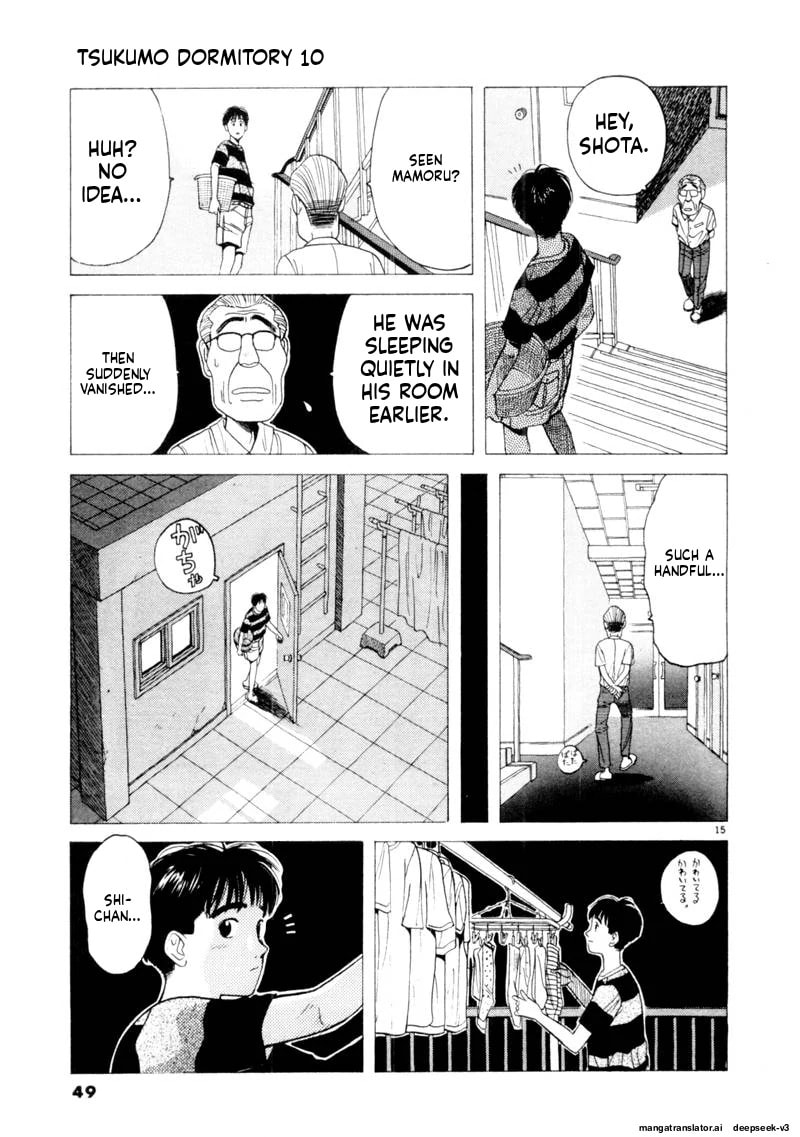 Tsurumoku Bachelor Dormitory Chapter 112 page 15 - 