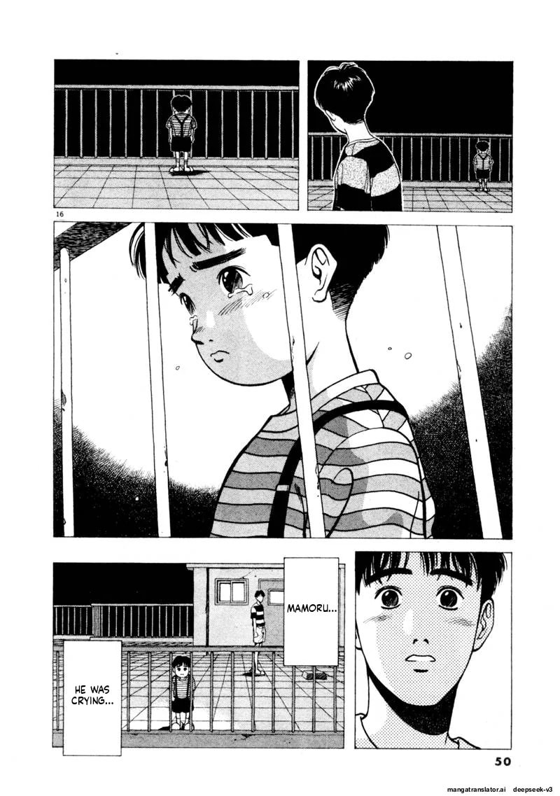 Tsurumoku Bachelor Dormitory Chapter 112 page 16 - 