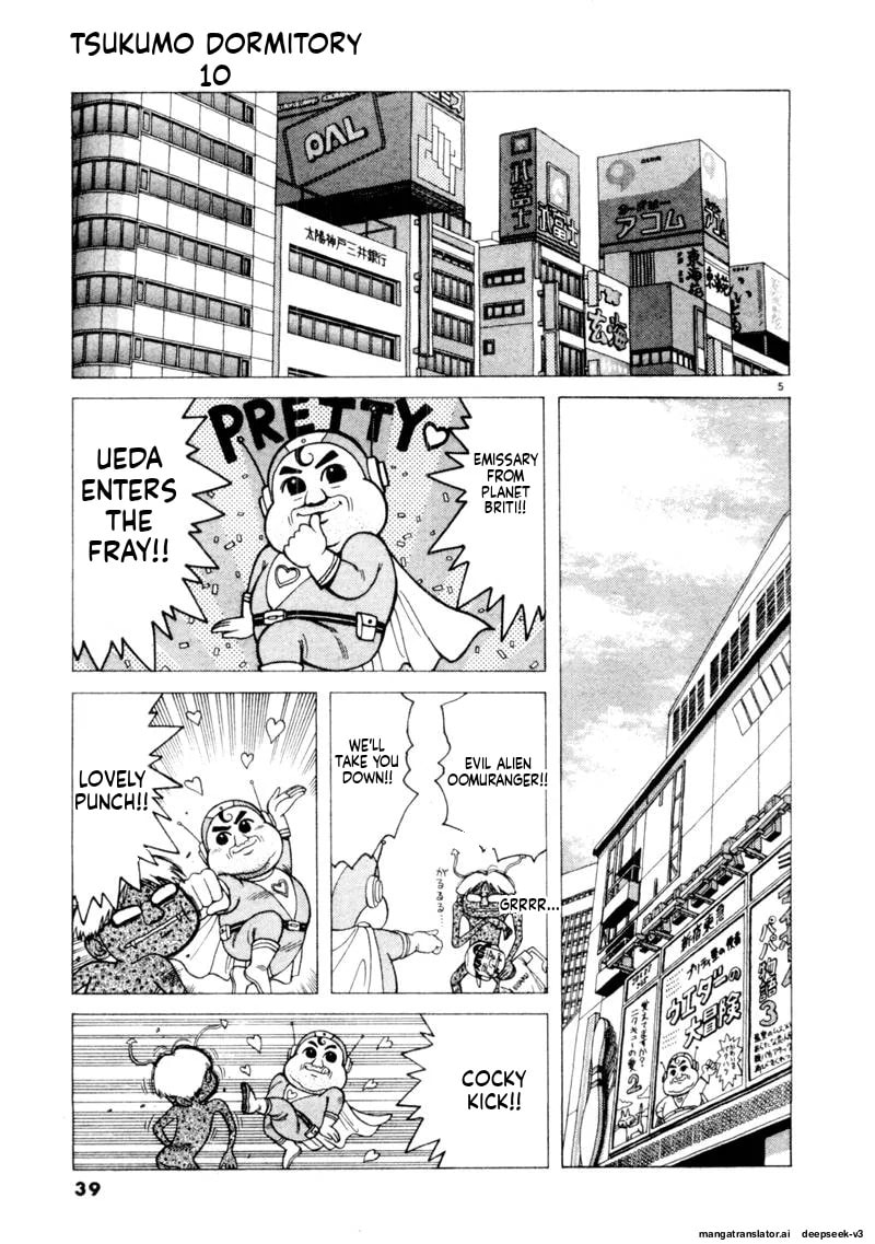 Tsurumoku Bachelor Dormitory Chapter 112 page 5 - 