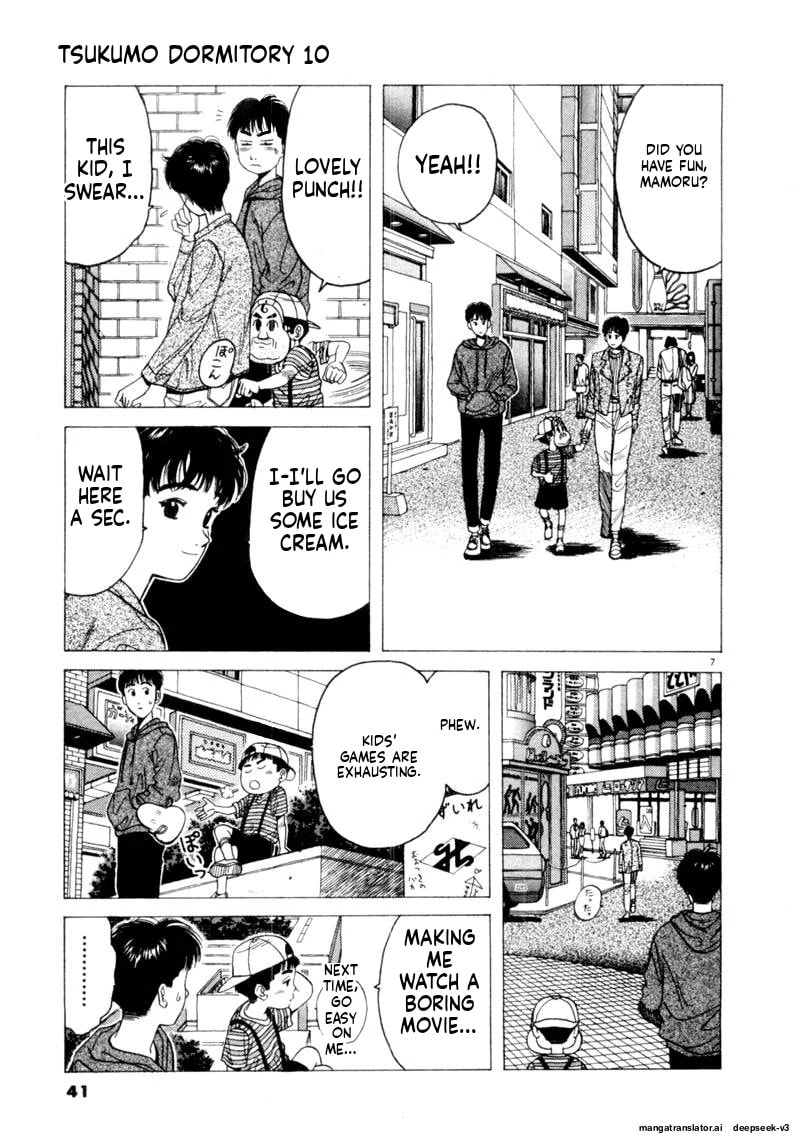 Tsurumoku Bachelor Dormitory Chapter 112 page 7 - 