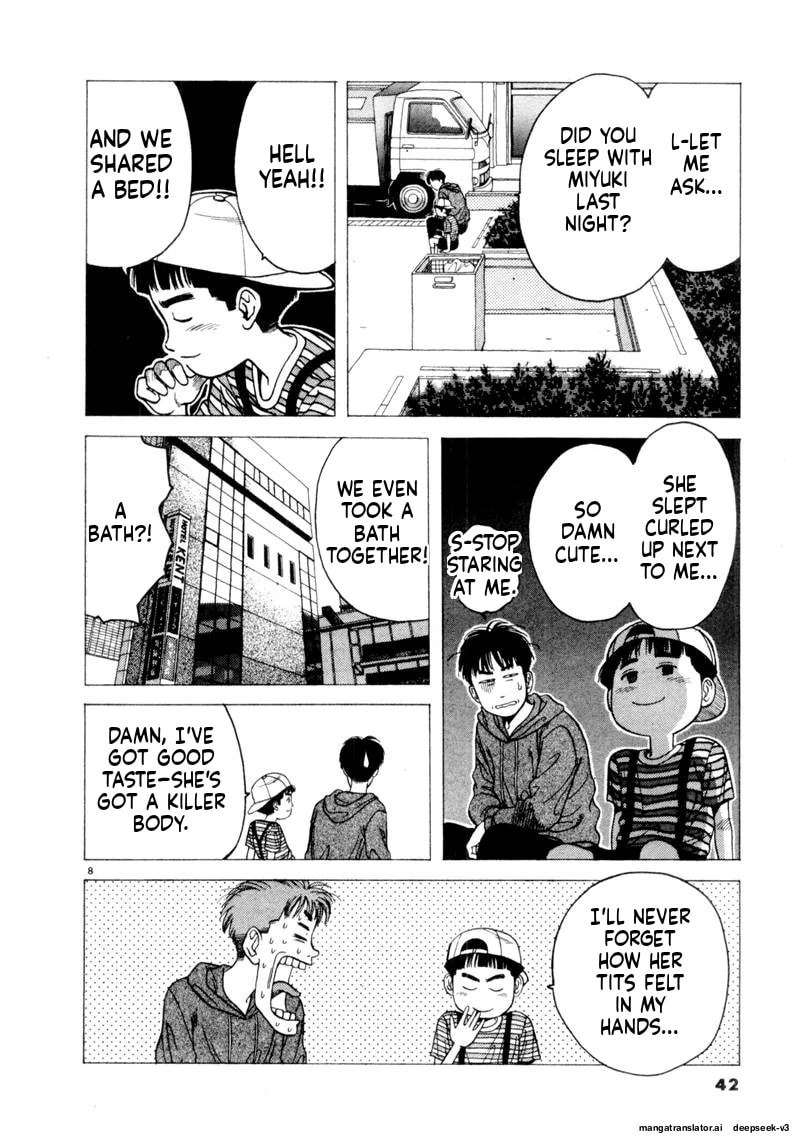 Tsurumoku Bachelor Dormitory Chapter 112 page 8 - 