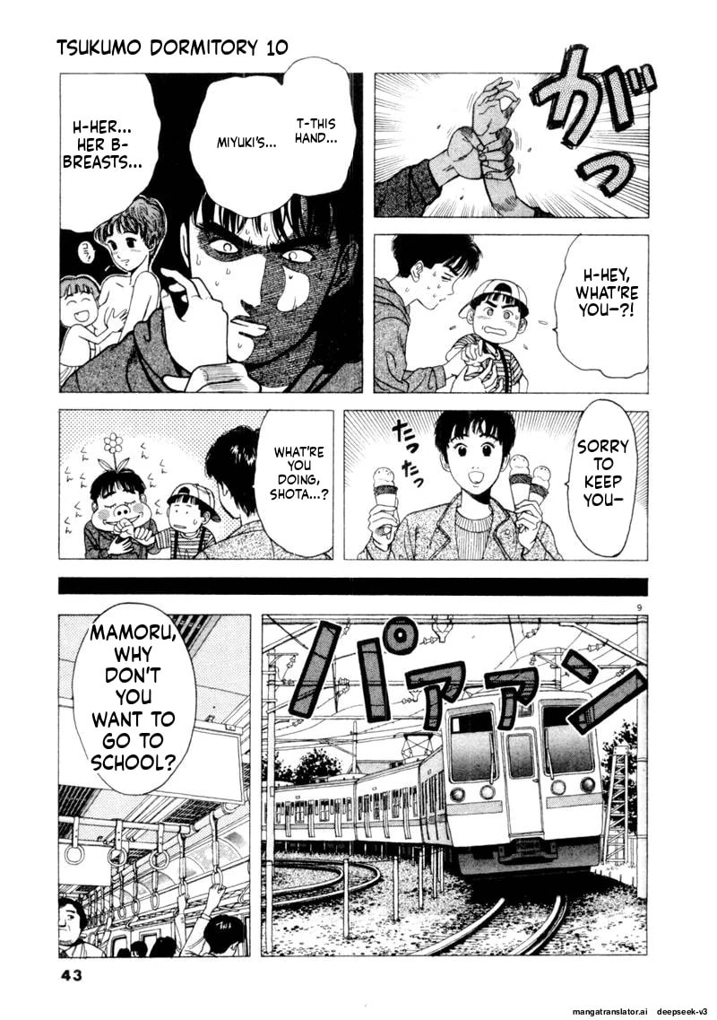 Tsurumoku Bachelor Dormitory Chapter 112 page 9 - 