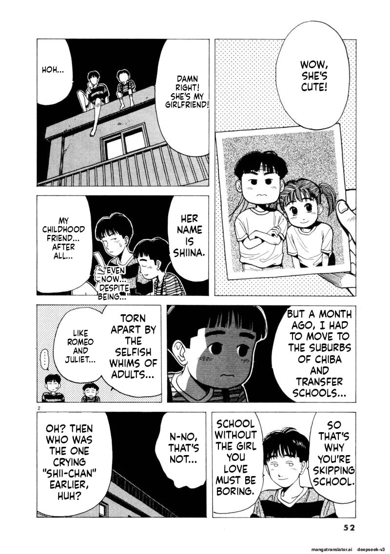 Tsurumoku Bachelor Dormitory Chapter 113 page 2 - 