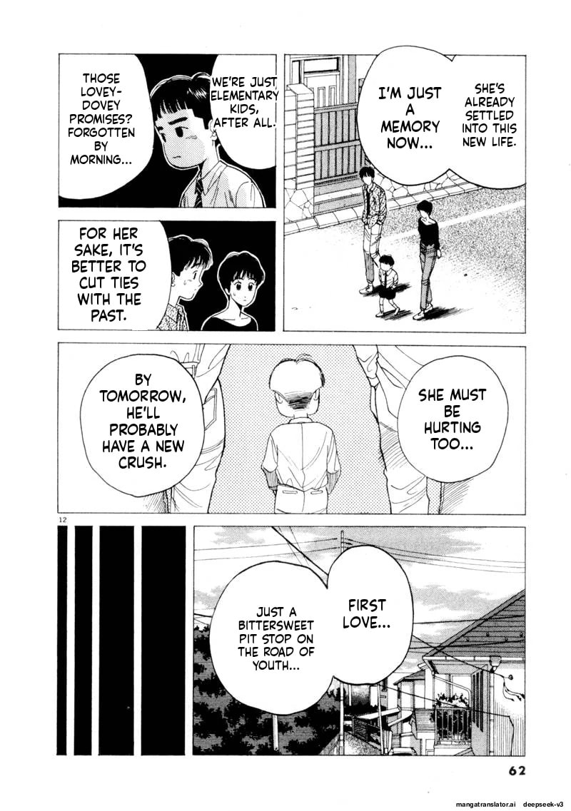 Tsurumoku Bachelor Dormitory Chapter 113 page 12 - 
