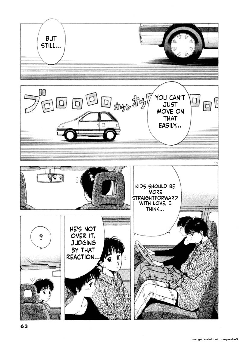 Tsurumoku Bachelor Dormitory Chapter 113 page 13 - 
