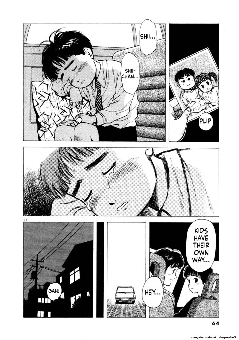 Tsurumoku Bachelor Dormitory Chapter 113 page 14 - 