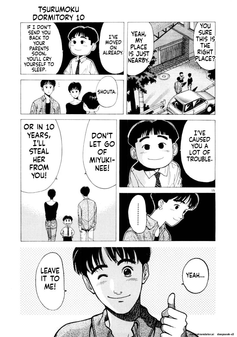 Tsurumoku Bachelor Dormitory Chapter 113 page 15 - 