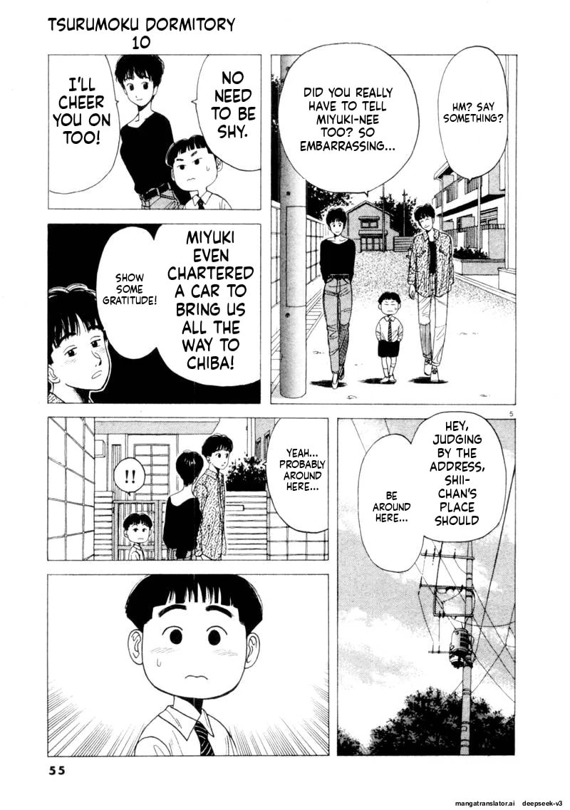 Tsurumoku Bachelor Dormitory Chapter 113 page 5 - 