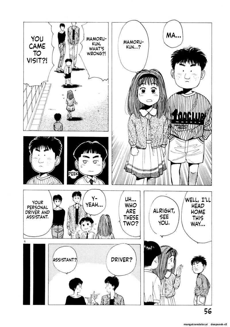 Tsurumoku Bachelor Dormitory Chapter 113 page 6 - 