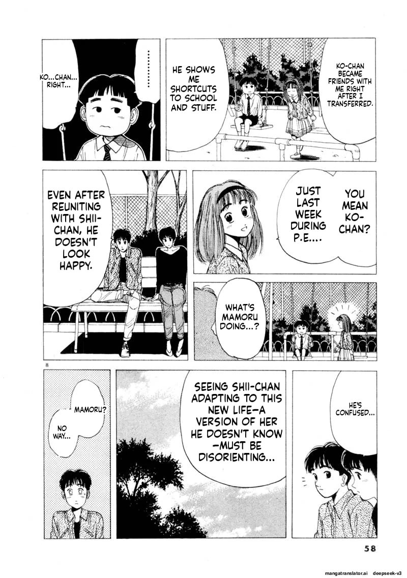 Tsurumoku Bachelor Dormitory Chapter 113 page 8 - 