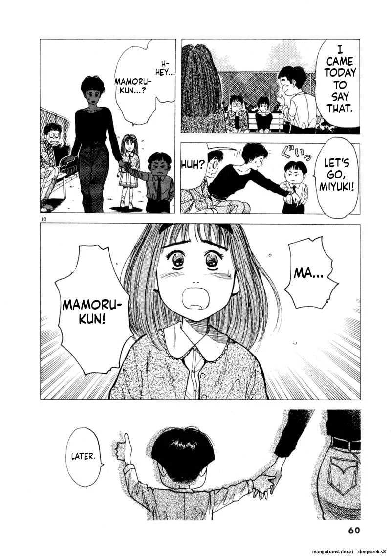 Tsurumoku Bachelor Dormitory Chapter 113 page 10 - 
