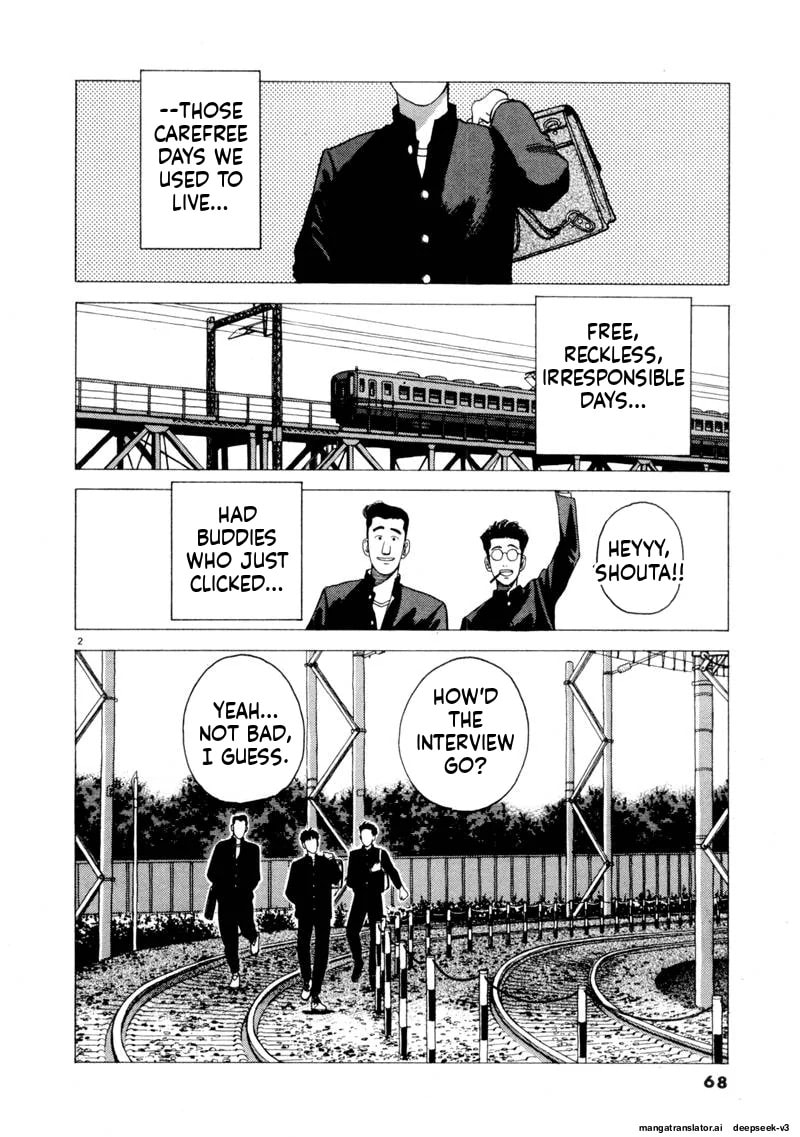 Tsurumoku Bachelor Dormitory Chapter 114 page 2 - 