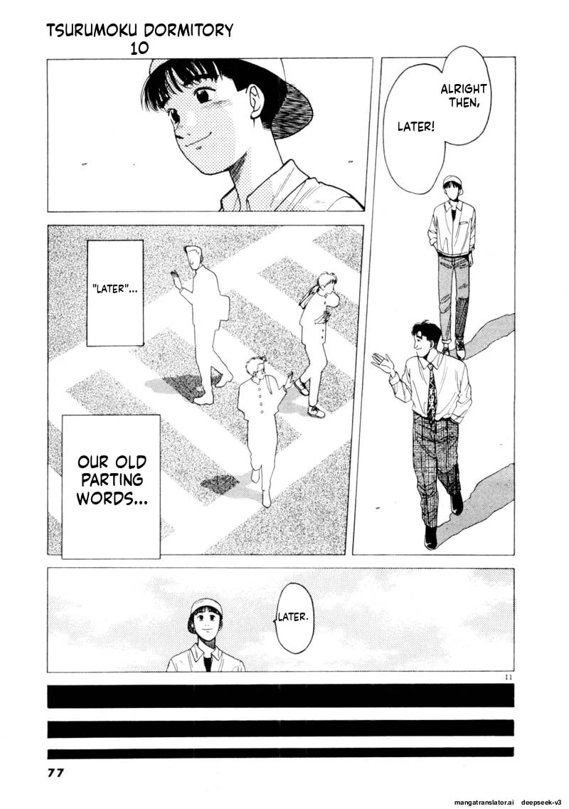 Tsurumoku Bachelor Dormitory Chapter 114 page 11 - 