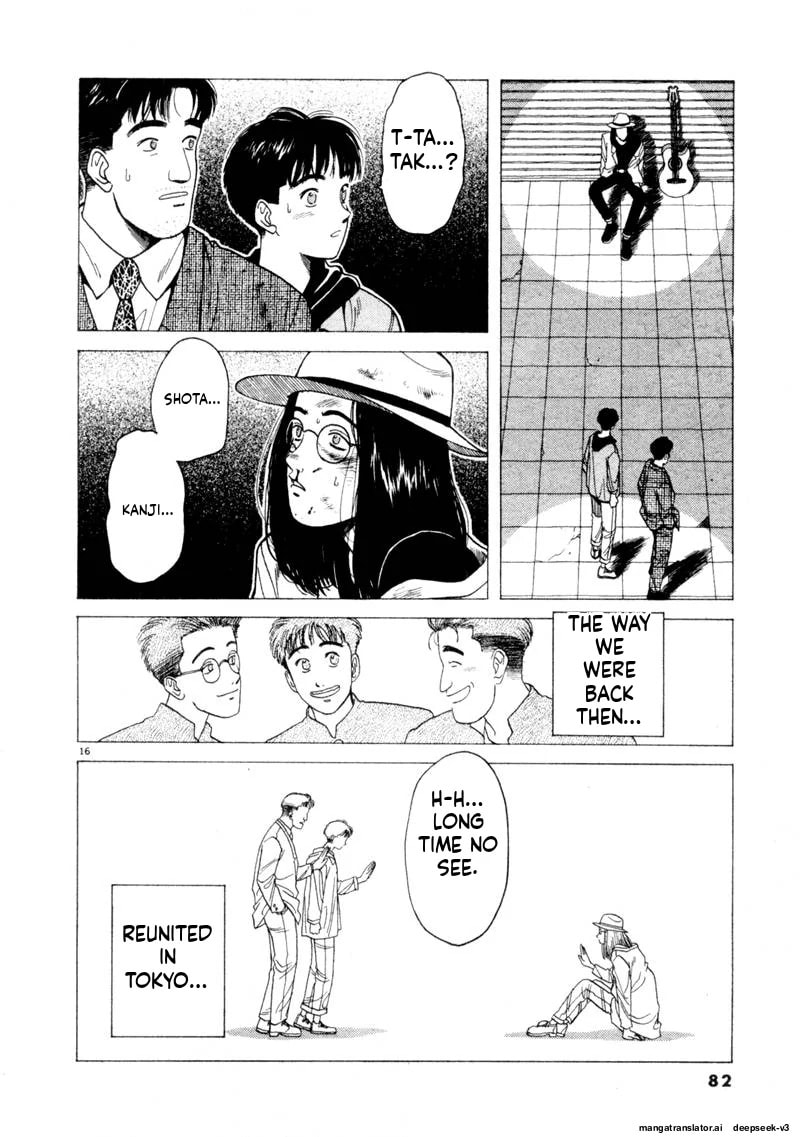 Tsurumoku Bachelor Dormitory Chapter 114 page 16 - 