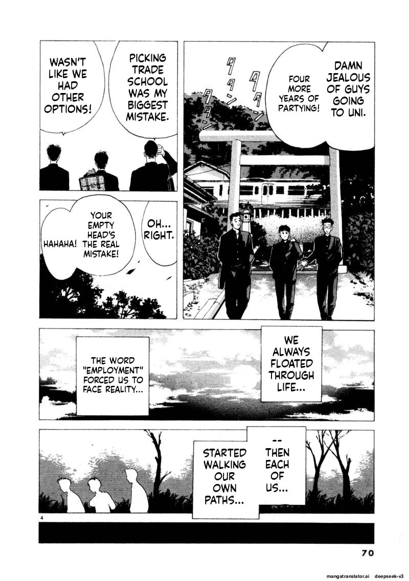 Tsurumoku Bachelor Dormitory Chapter 114 page 4 - 