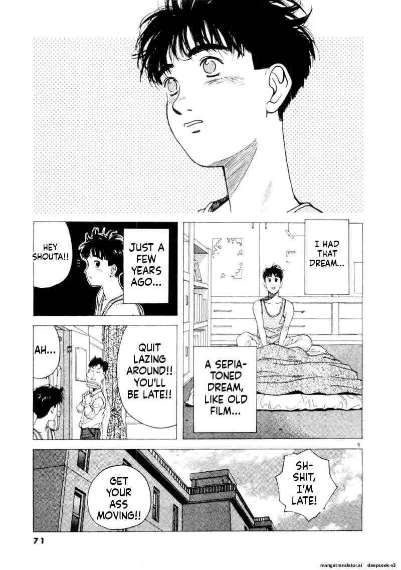 Tsurumoku Bachelor Dormitory Chapter 114 page 5 - 