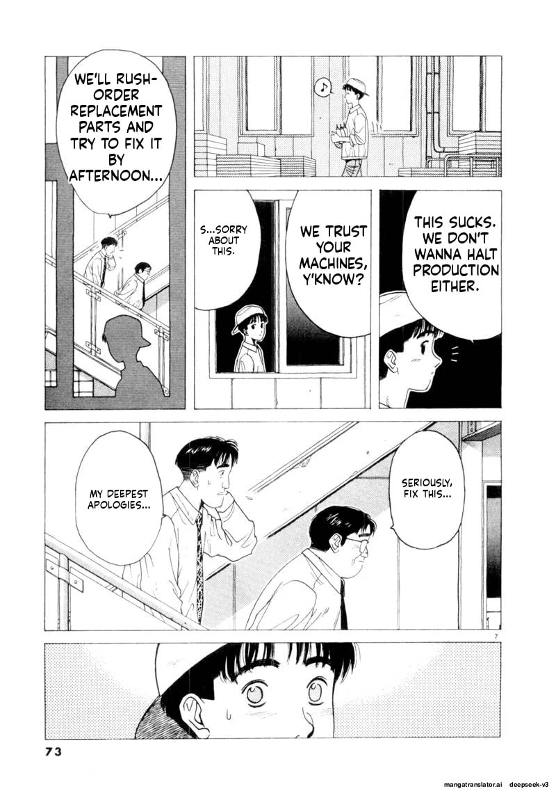 Tsurumoku Bachelor Dormitory Chapter 114 page 7 - 