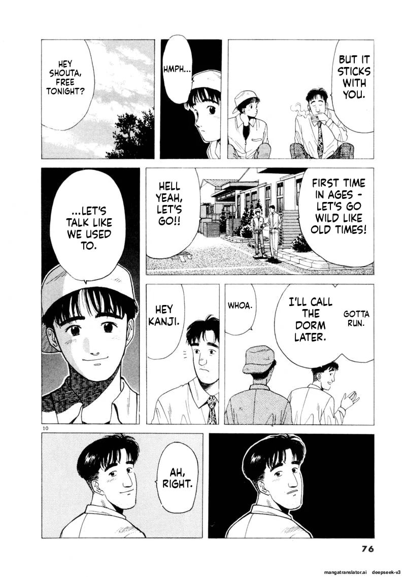 Tsurumoku Bachelor Dormitory Chapter 114 page 10 - 
