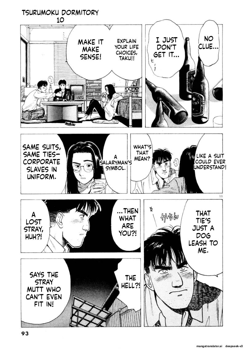 Tsurumoku Bachelor Dormitory Chapter 115 page 11 - 