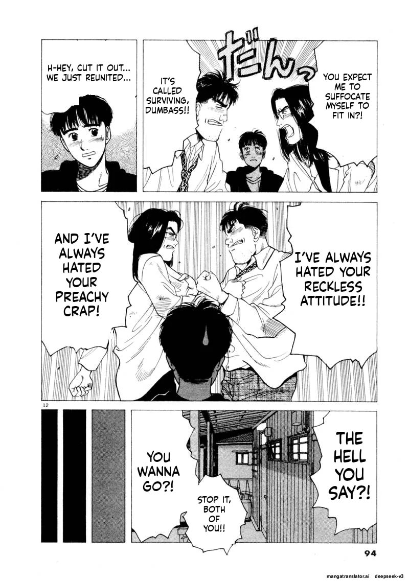 Tsurumoku Bachelor Dormitory Chapter 115 page 12 - 
