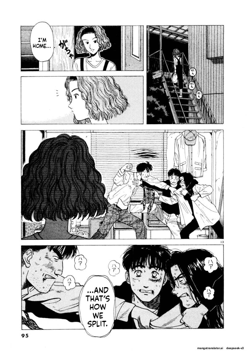 Tsurumoku Bachelor Dormitory Chapter 115 page 13 - 