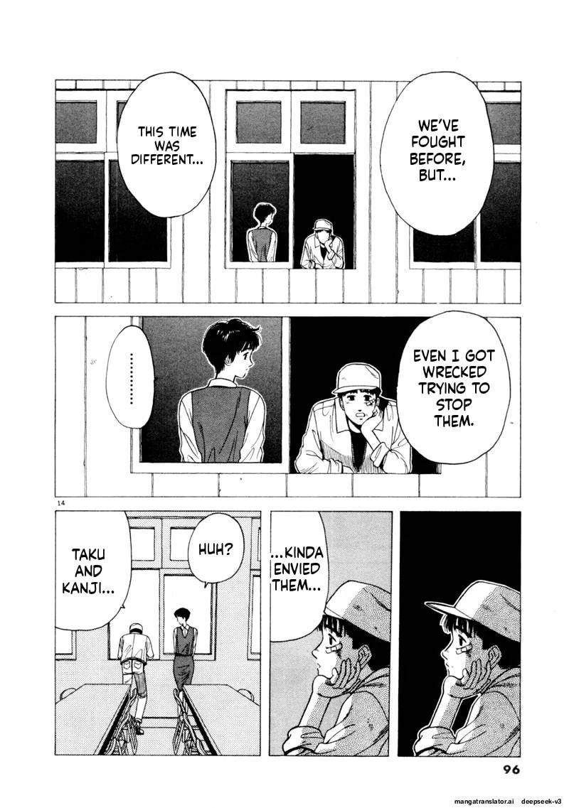 Tsurumoku Bachelor Dormitory Chapter 115 page 14 - 