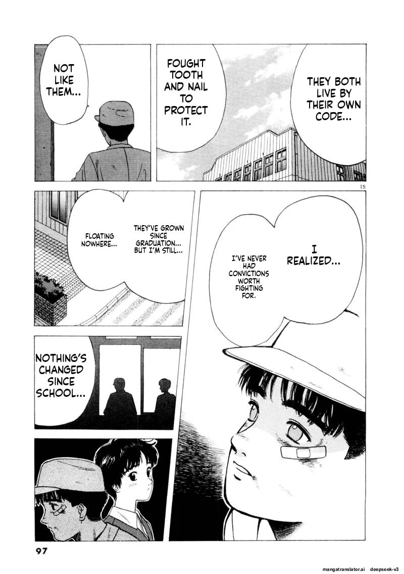 Tsurumoku Bachelor Dormitory Chapter 115 page 15 - 