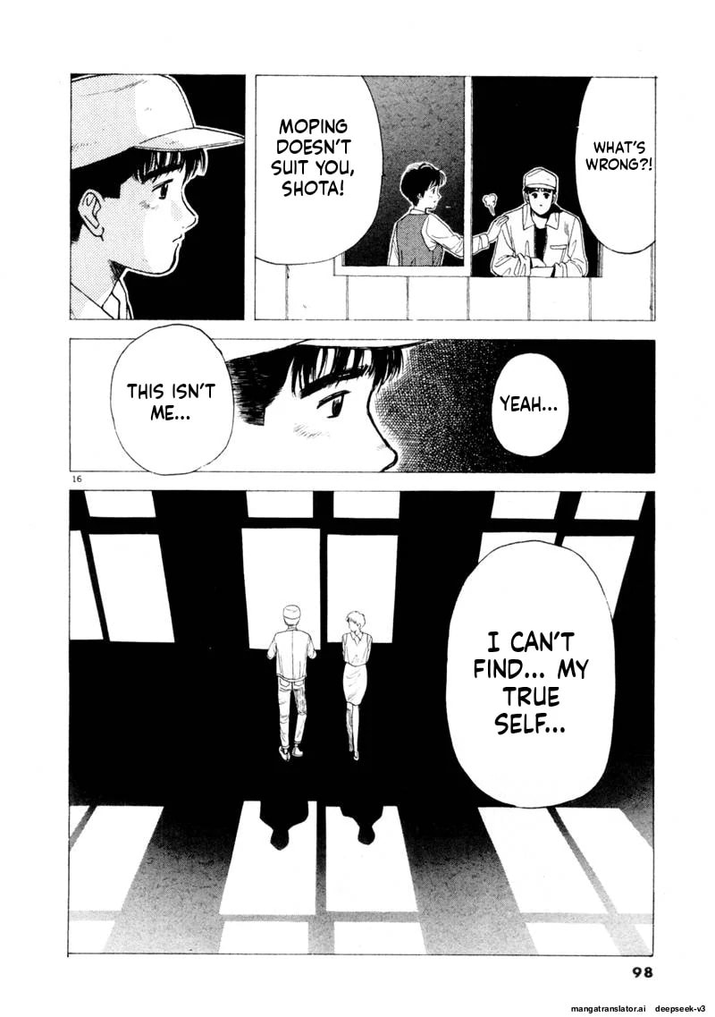 Tsurumoku Bachelor Dormitory Chapter 115 page 16 - 