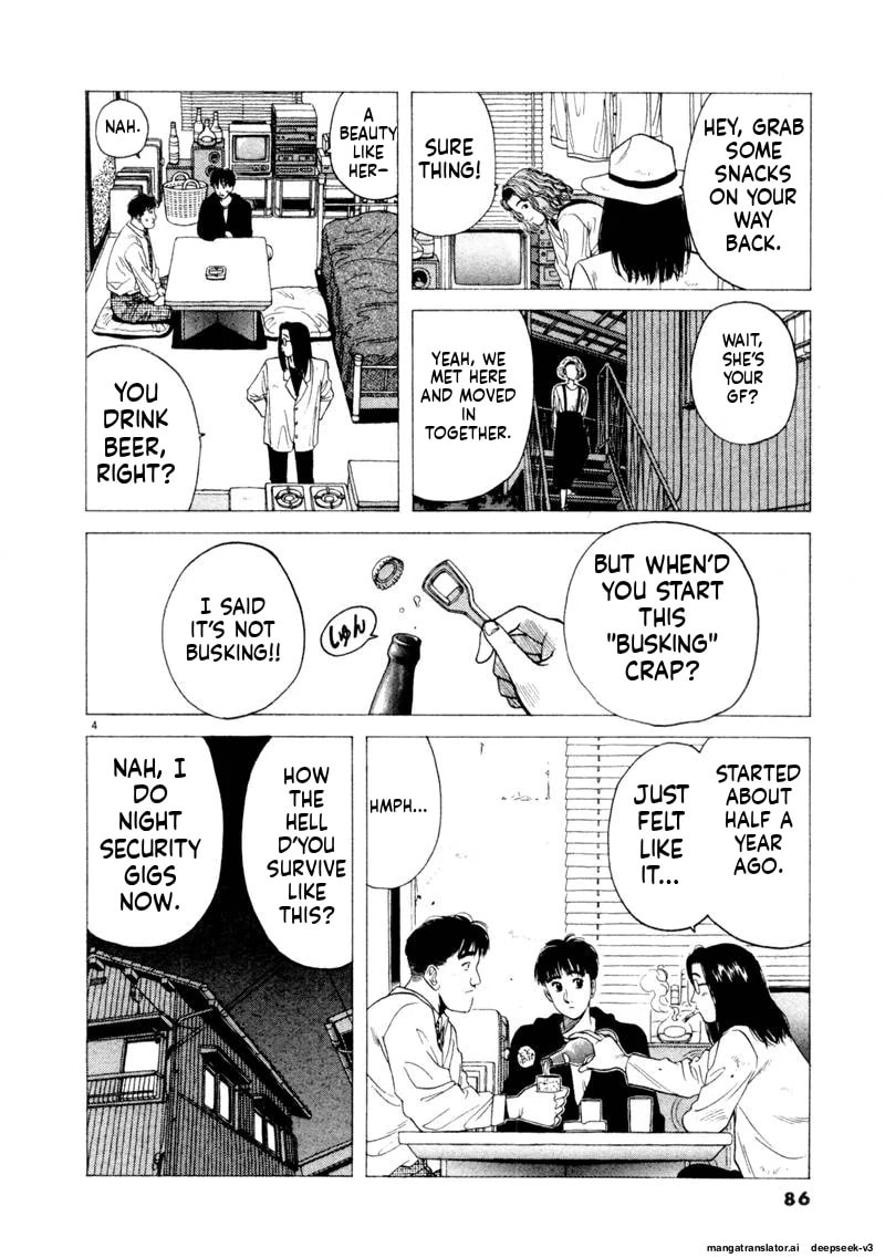 Tsurumoku Bachelor Dormitory Chapter 115 page 4 - 