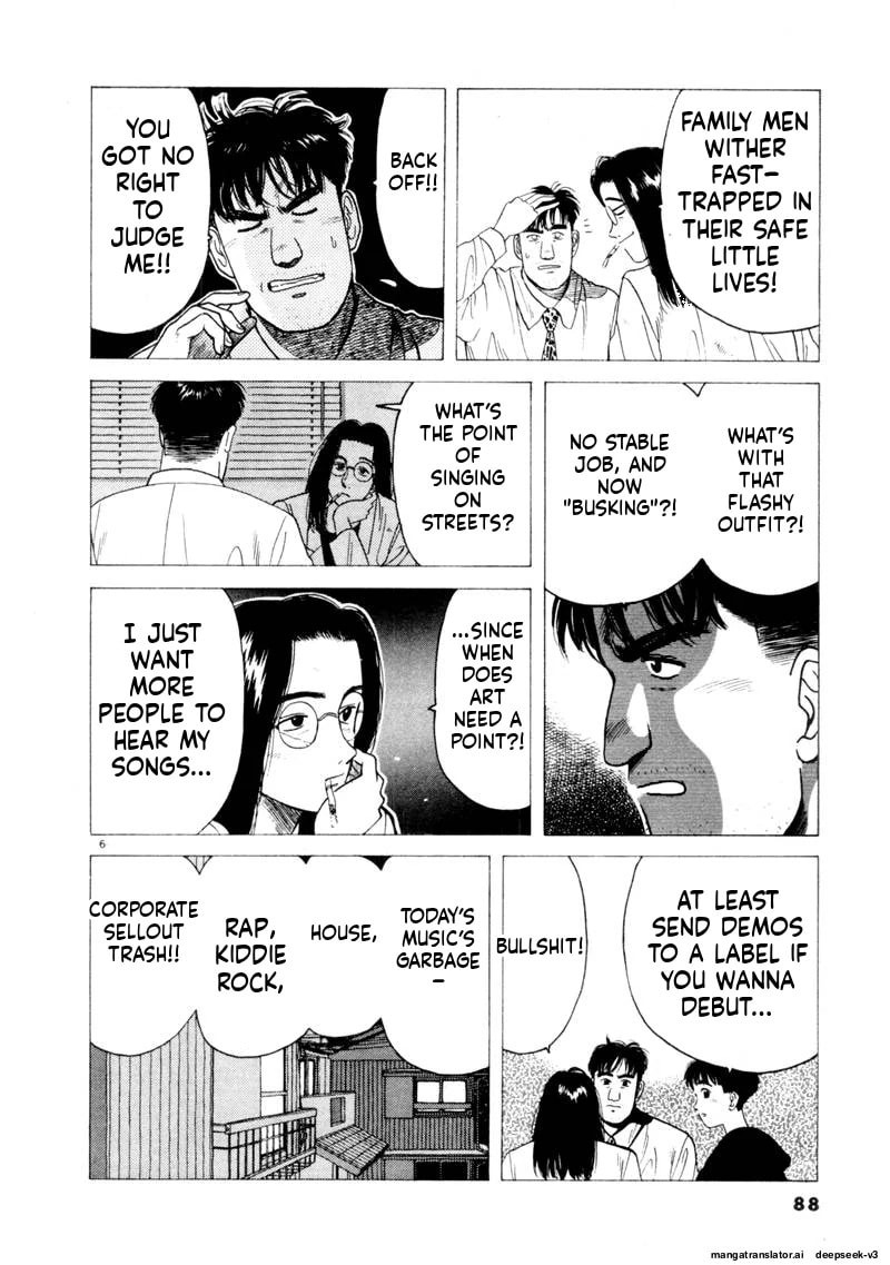 Tsurumoku Bachelor Dormitory Chapter 115 page 6 - 