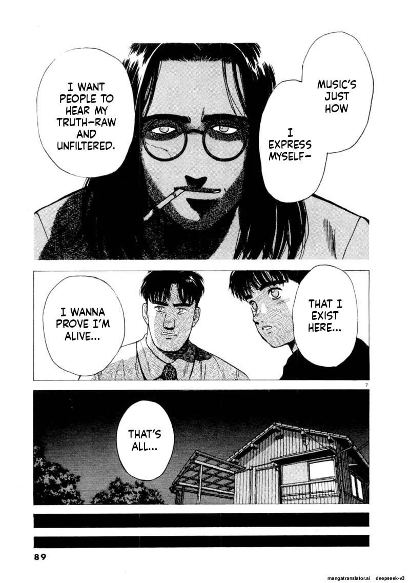 Tsurumoku Bachelor Dormitory Chapter 115 page 7 - 