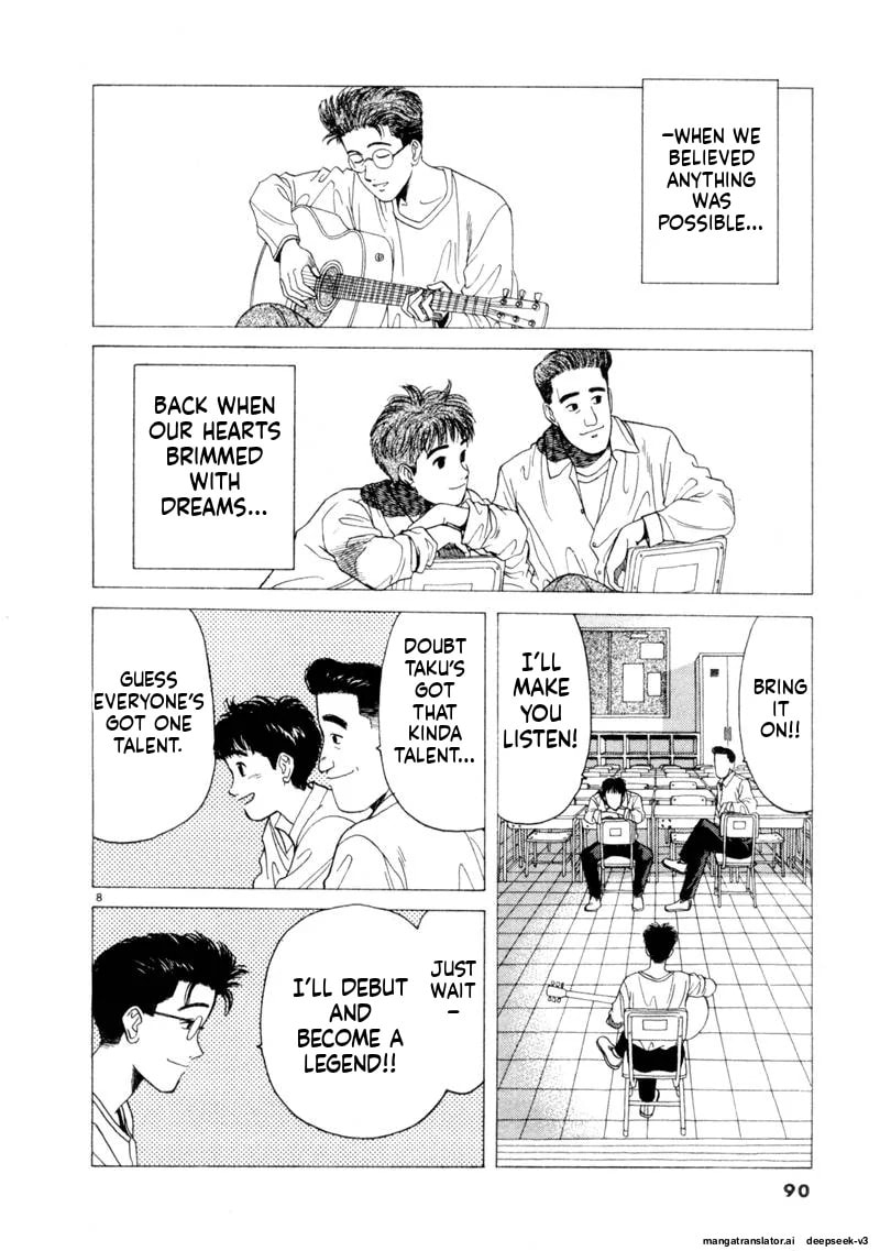 Tsurumoku Bachelor Dormitory Chapter 115 page 8 - 