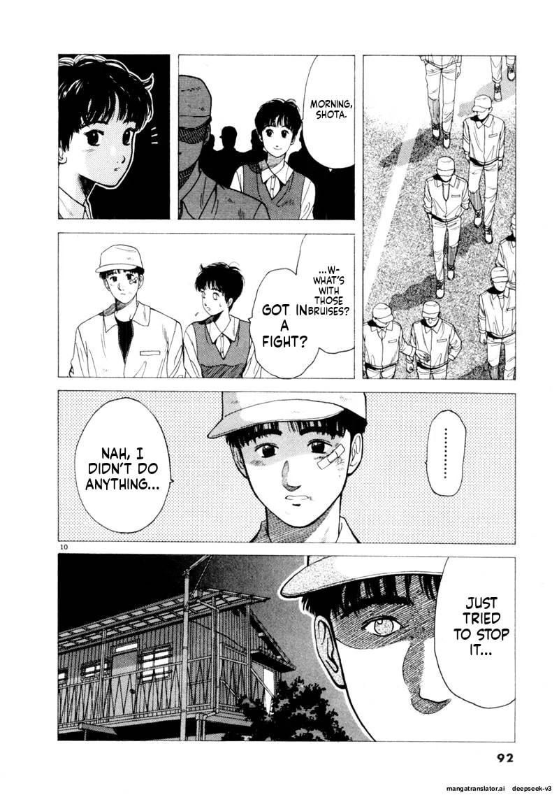 Tsurumoku Bachelor Dormitory Chapter 115 page 10 - 