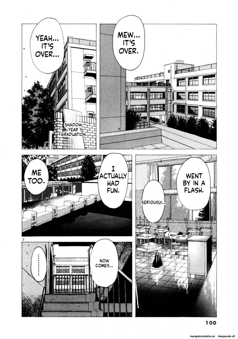 Tsurumoku Bachelor Dormitory Chapter 116 page 2 - 
