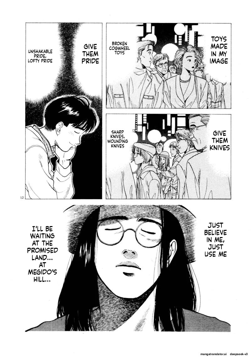 Tsurumoku Bachelor Dormitory Chapter 116 page 12 - 