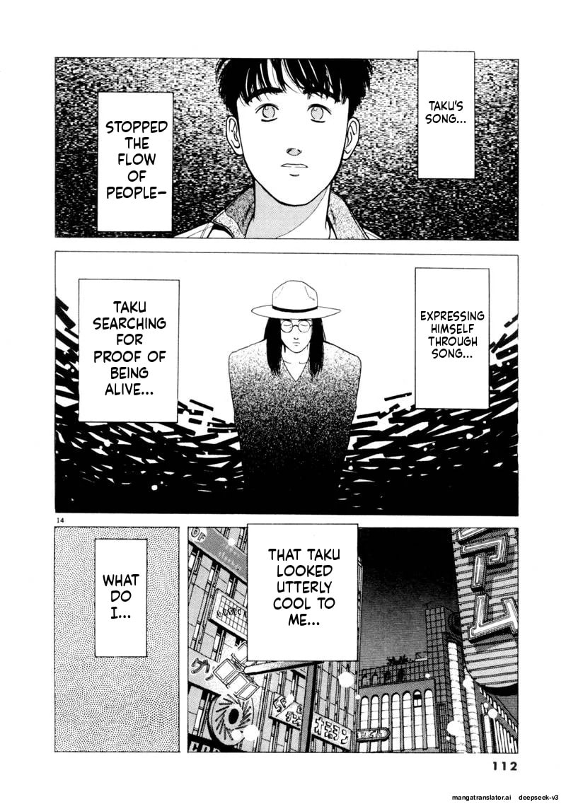 Tsurumoku Bachelor Dormitory Chapter 116 page 14 - 