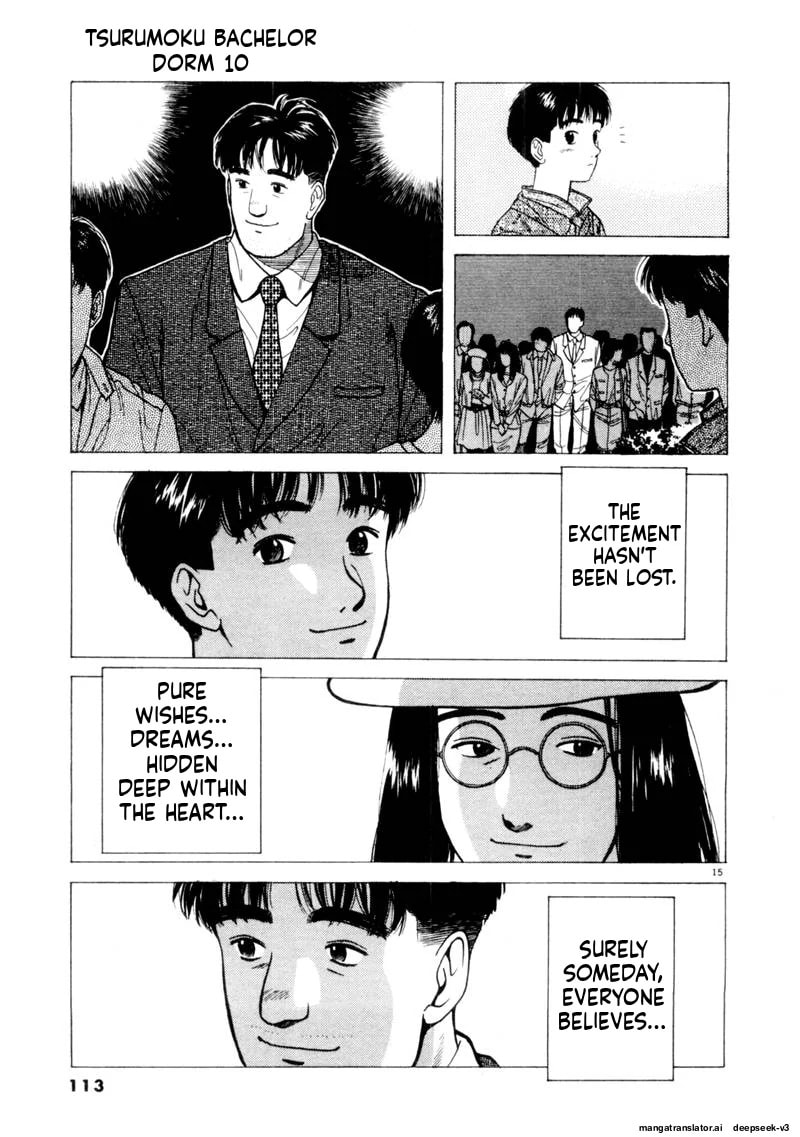 Tsurumoku Bachelor Dormitory Chapter 116 page 15 - 