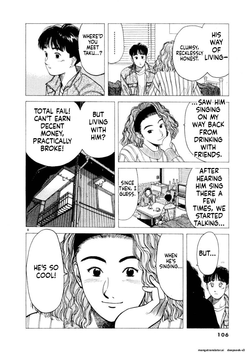Tsurumoku Bachelor Dormitory Chapter 116 page 8 - 