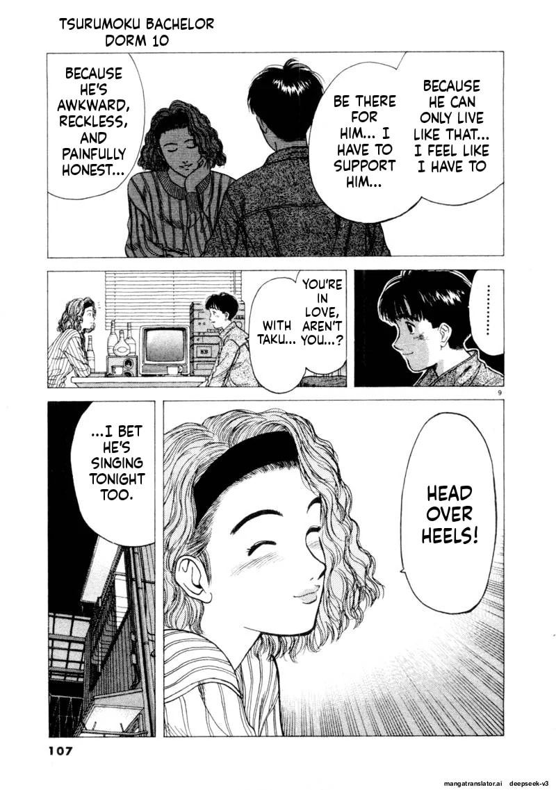 Tsurumoku Bachelor Dormitory Chapter 116 page 9 - 