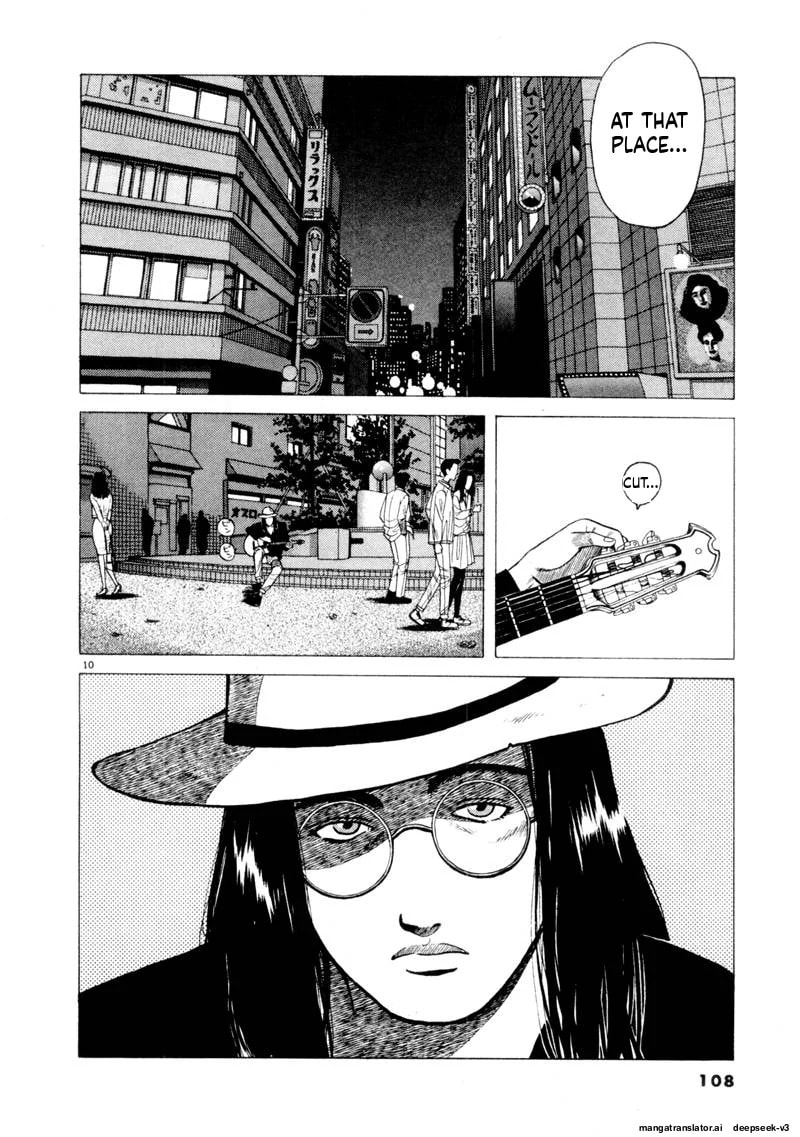 Tsurumoku Bachelor Dormitory Chapter 116 page 10 - 