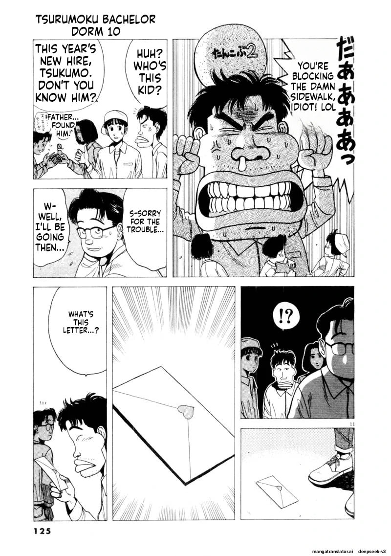 Tsurumoku Bachelor Dormitory Chapter 117 page 11 - 