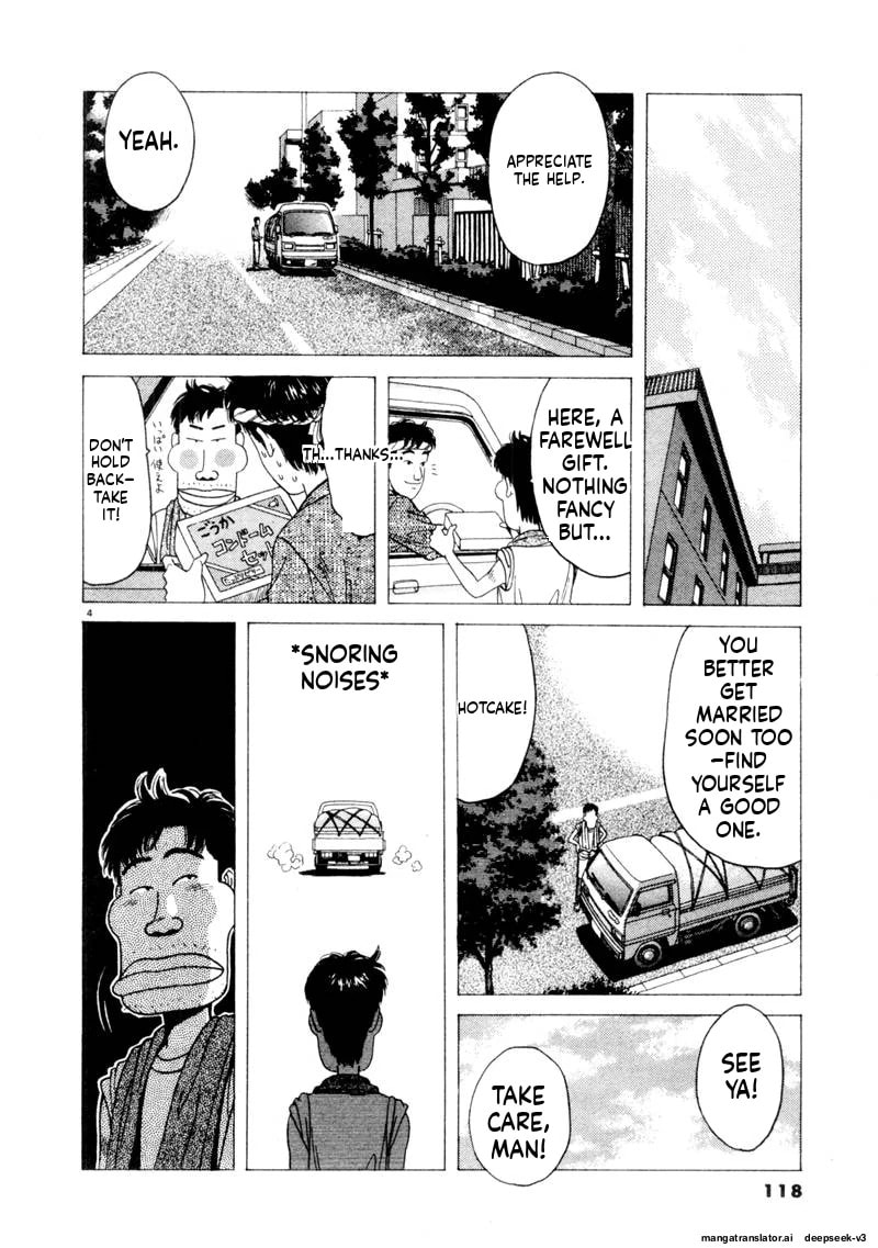 Tsurumoku Bachelor Dormitory Chapter 117 page 4 - 