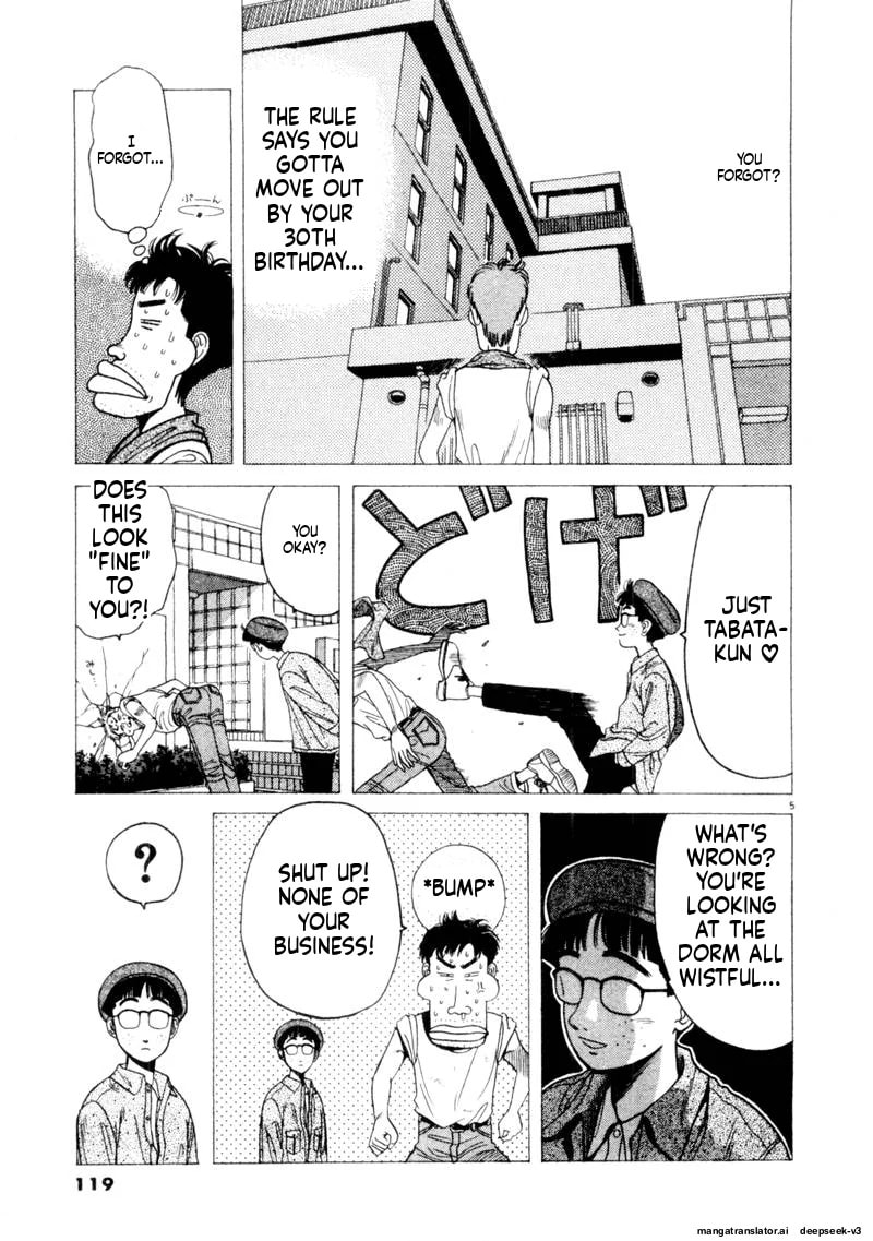 Tsurumoku Bachelor Dormitory Chapter 117 page 5 - 