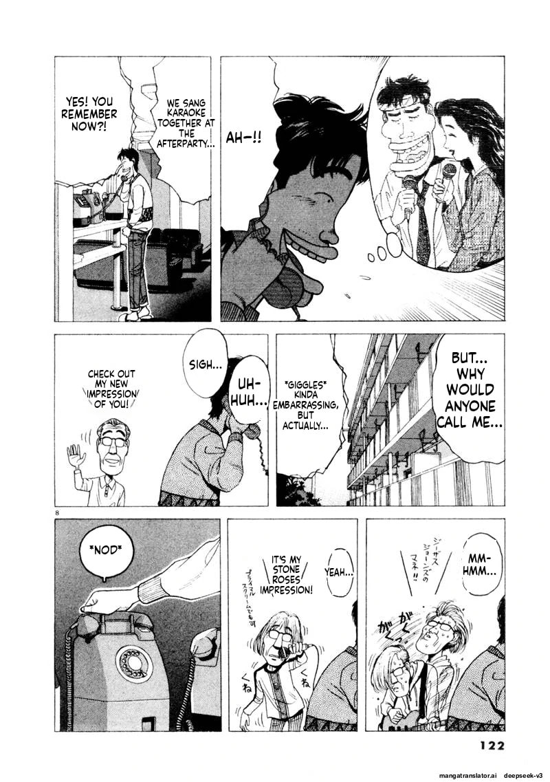 Tsurumoku Bachelor Dormitory Chapter 117 page 8 - 