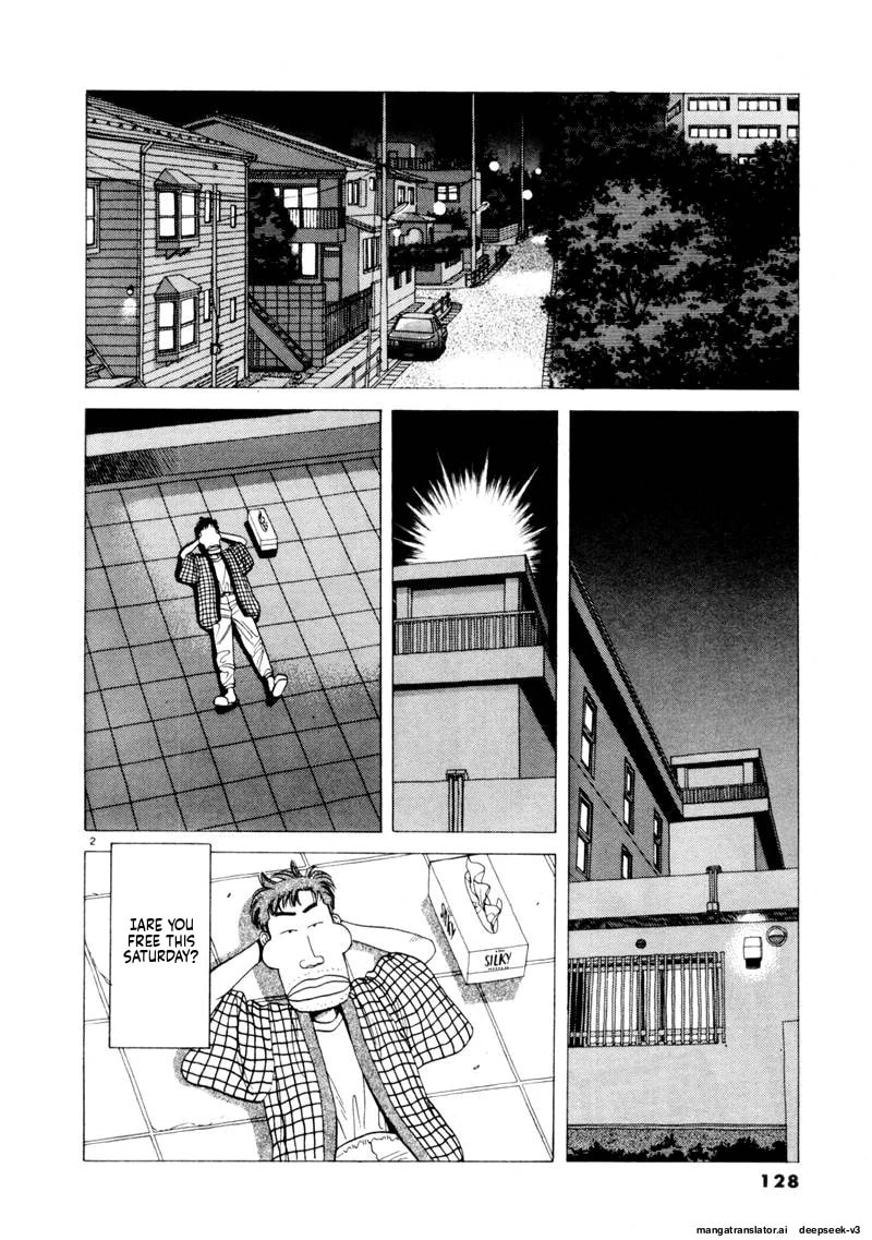 Tsurumoku Bachelor Dormitory Chapter 118 page 2 - 