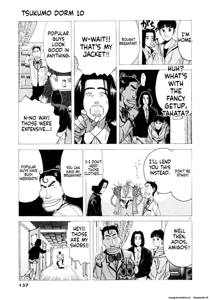 Tsurumoku Bachelor Dormitory Chapter 118 page 11 - 
