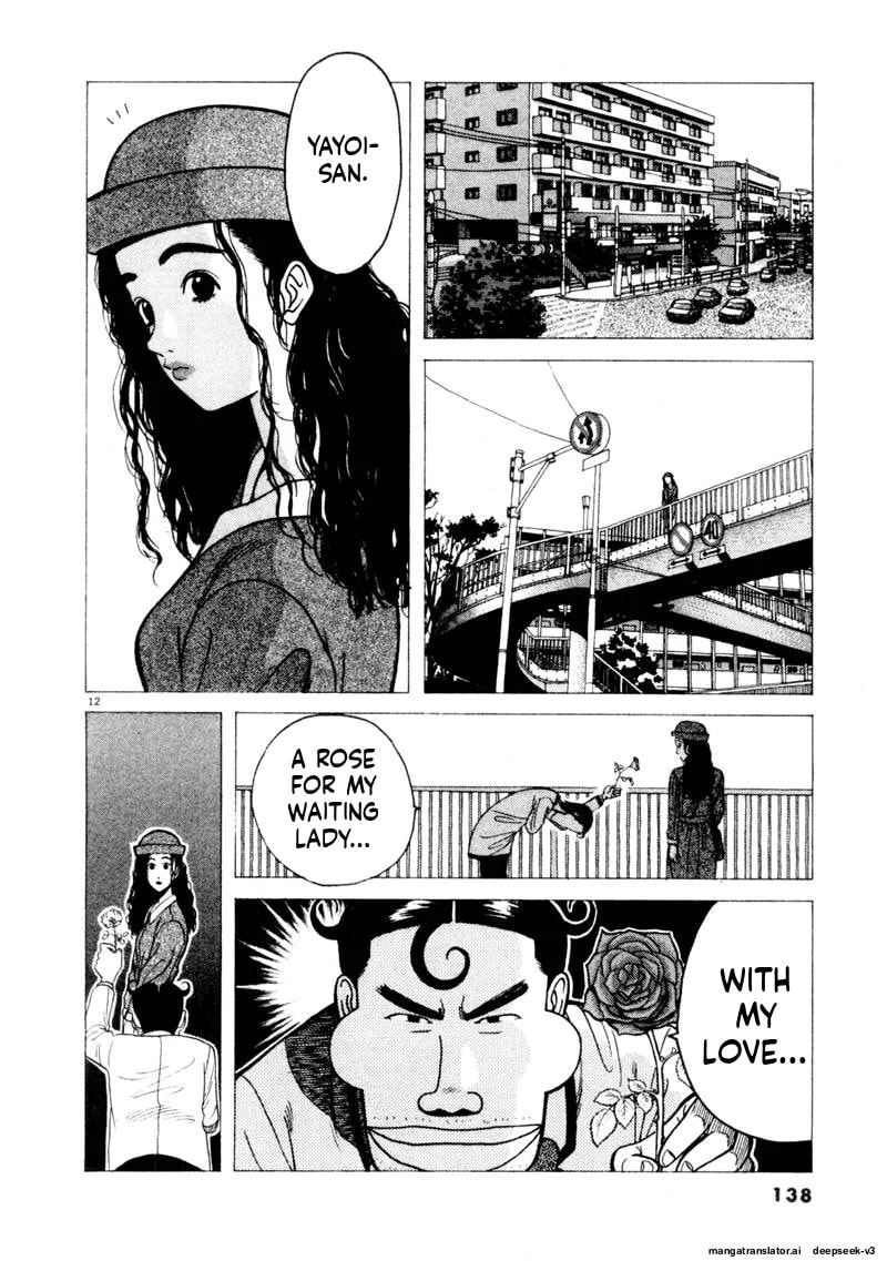Tsurumoku Bachelor Dormitory Chapter 118 page 12 - 