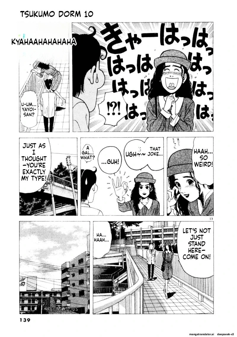 Tsurumoku Bachelor Dormitory Chapter 118 page 13 - 