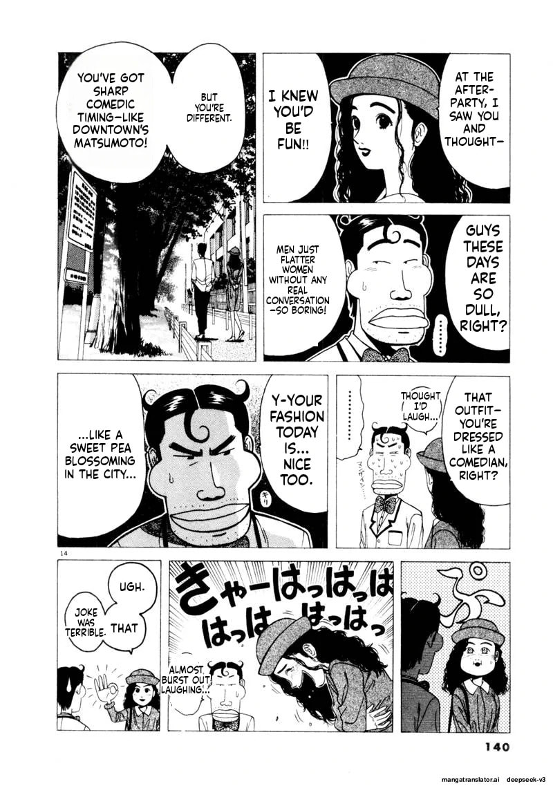 Tsurumoku Bachelor Dormitory Chapter 118 page 14 - 